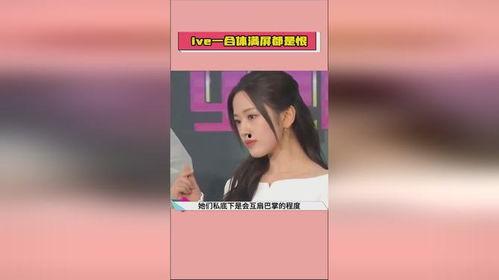 娱乐专门爆料吃瓜视频,独家爆料，吃瓜视频带你领略幕后风云