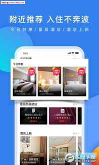 锦江酒店爆料视频,惊人内幕曝光！