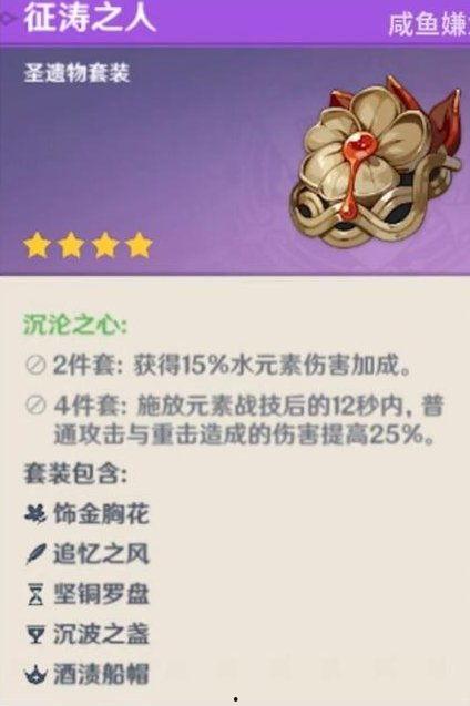 最新爆料圣遗物,圣遗物生成背后的神秘力量与独特机制