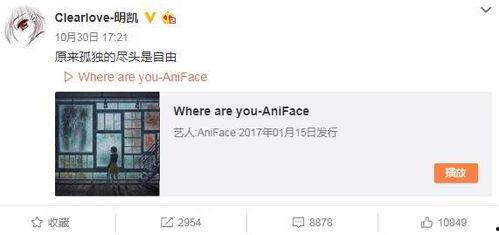 黑哥爆料罗阿薇微博视频,罗阿薇微博视频背后的惊人真相