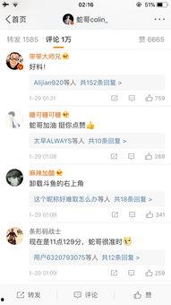 天赏最新爆料是真的吗,真相揭秘，是真是假？